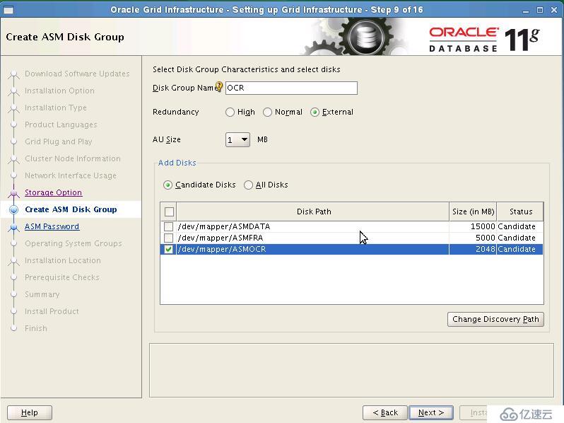 Installation Oracle11gR2 RAC---grid安装