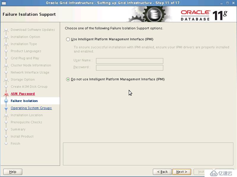 Installation Oracle11gR2 RAC---grid安装