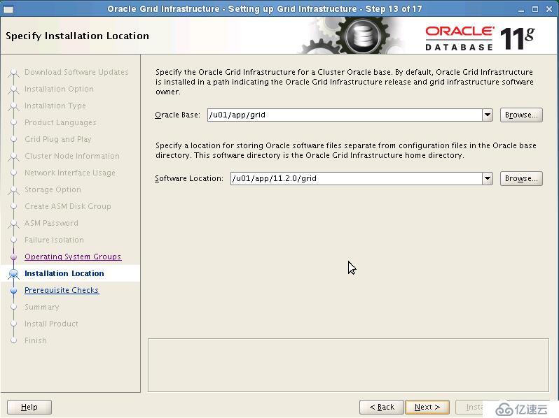 Installation Oracle11gR2 RAC---grid安裝