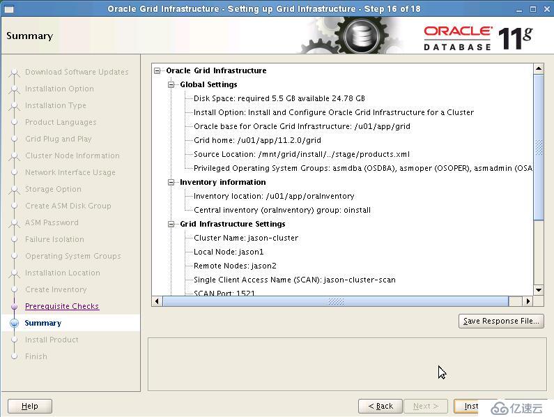 Installation Oracle11gR2 RAC---grid安裝