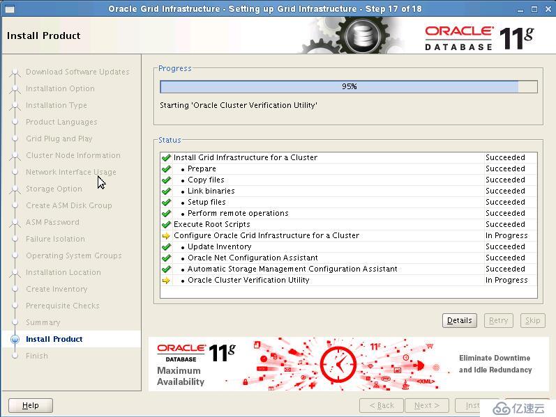 Installation Oracle11gR2 RAC---grid安装