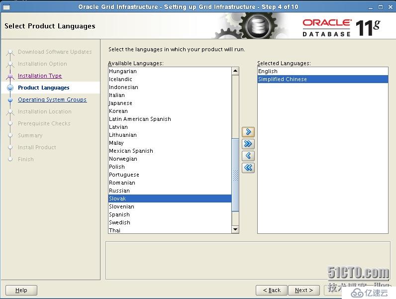 Installation Oracle11gR2 RAC One Node -----安装配置grid