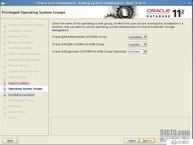 Installation Oracle11gR2 RAC One Node -----安裝配置grid