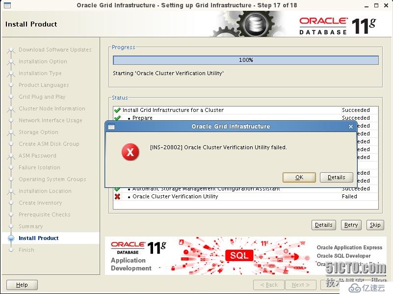 Installation Oracle11gR2 RAC One Node -----安裝配置grid