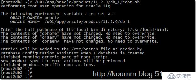 Oracle 11g RAC添加一节点过程