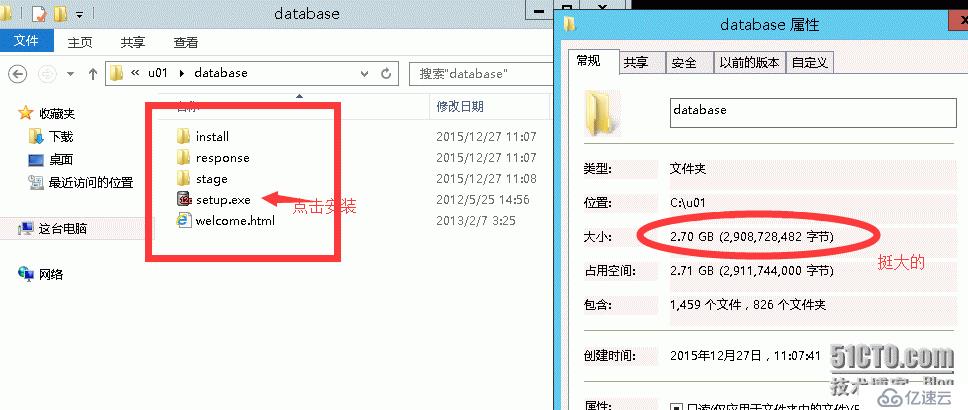 windows2012如何安装oracle 12c r1