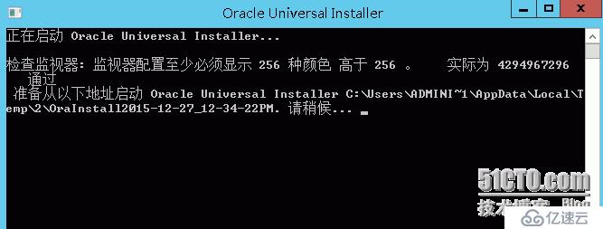 windows2012如何安装oracle 12c r1