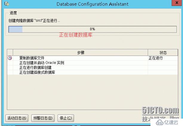 windows2012如何安装oracle 12c r1