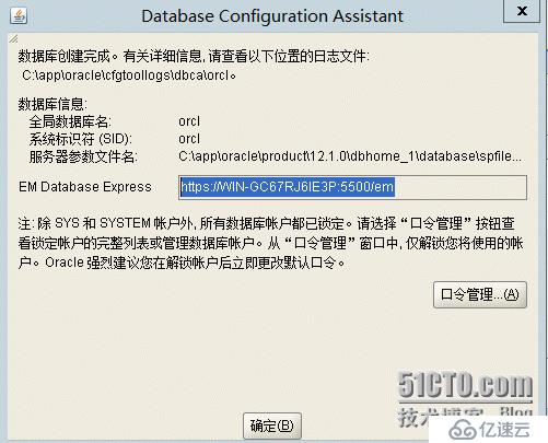 windows2012如何安装oracle 12c r1