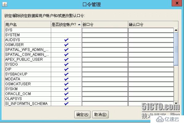 windows2012如何安装oracle 12c r1