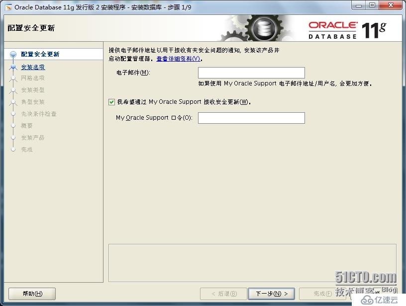 centos7 安装 oracle 11G