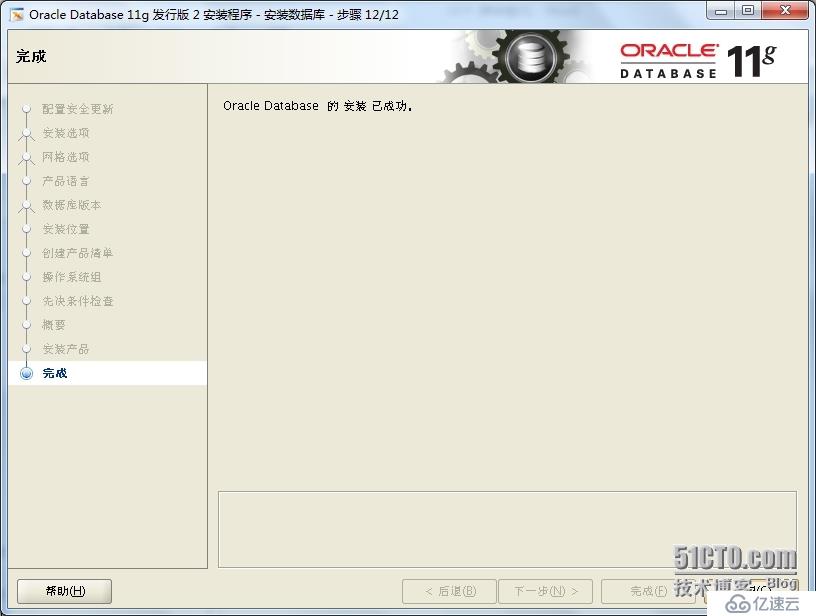 centos7 安装 oracle 11G