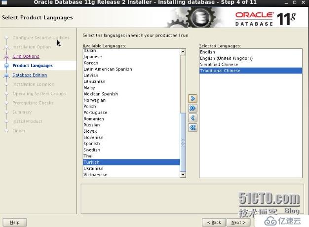 oracle 11g   for  redhat 64