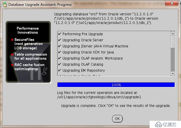 Oracle database 11.2.0.1 升级至 11.2.0.3  