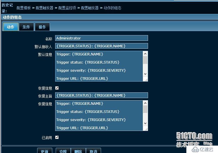  zabbix 邮件报警 -- sendmail