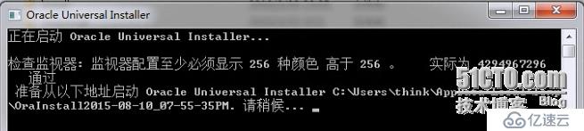 oracle 11g R2 64位 安装详细步骤