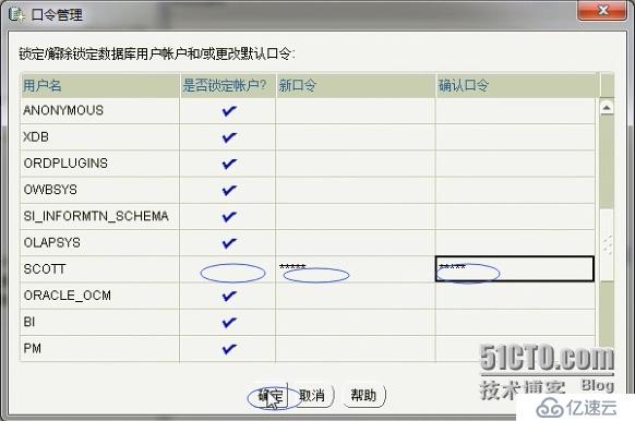 oracle 11g R2 64位 安装详细步骤