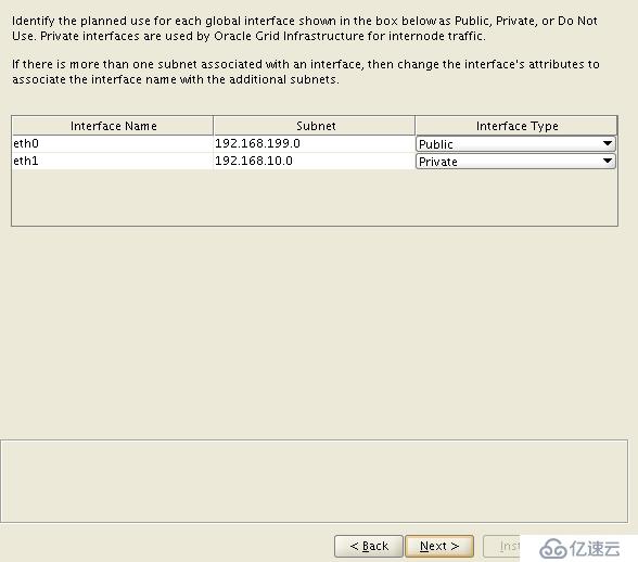 Oracle 学习之RAC(三)  Grid Infrastructure 安装