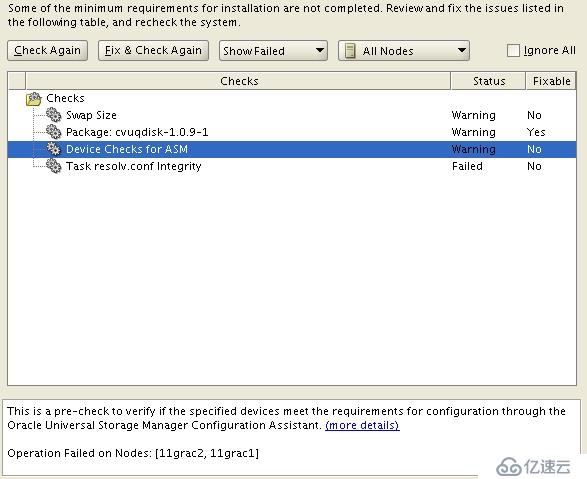 Oracle 学习之RAC(三)  Grid Infrastructure 安装