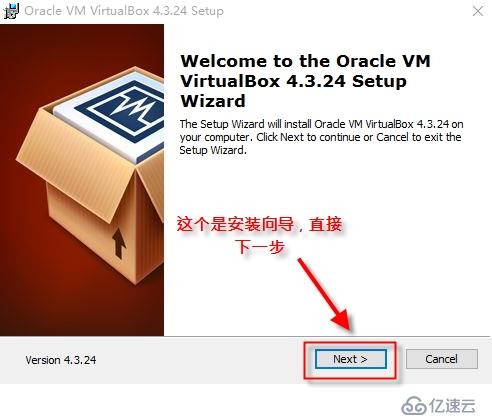 虚拟机软件之Virtualbox的安装篇