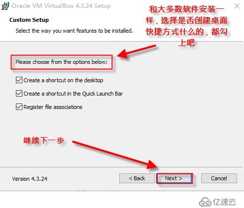 虚拟机软件之Virtualbox的安装篇