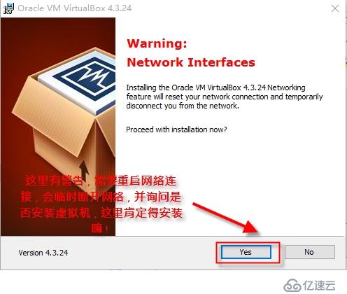 虚拟机软件之Virtualbox的安装篇