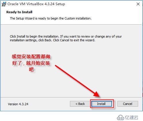 虚拟机软件之Virtualbox的安装篇