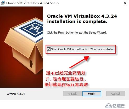 虚拟机软件之Virtualbox的安装篇