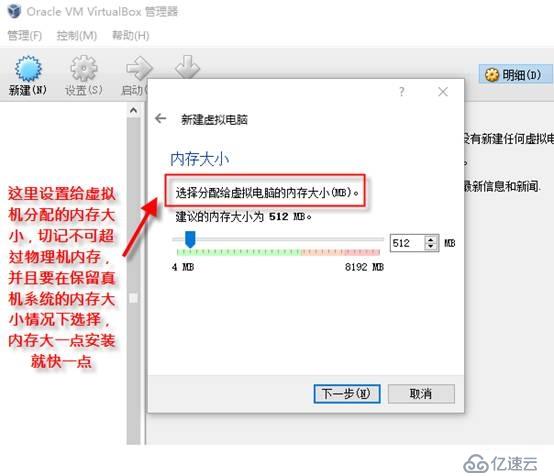 虚拟机软件之Virtualbox的安装篇