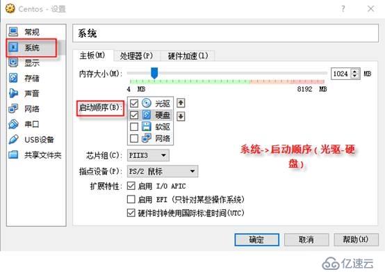 虚拟机软件之Virtualbox的安装篇