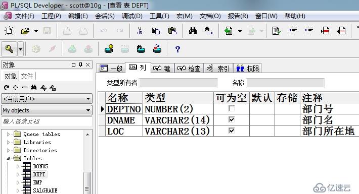 史上最简单的数据抽取