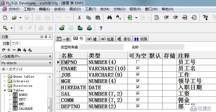 史上最簡單的數(shù)據(jù)抽取