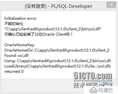 PL/SQL连接报错怎么办