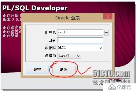 PL/SQL连接报错怎么办