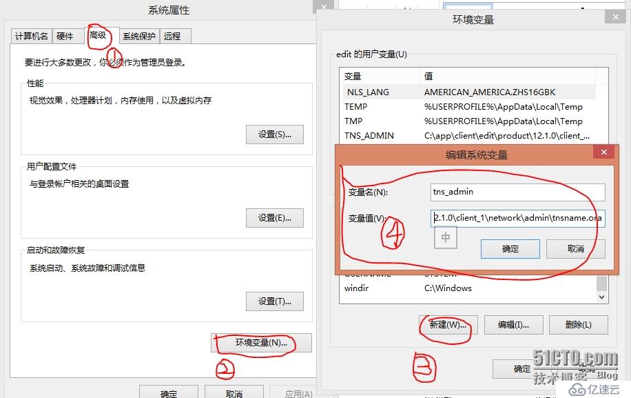 PL/SQL连接报错怎么办