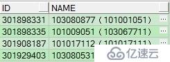 oracle中如何判斷一個(gè)字符串是否含有漢字