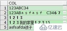 oracle中如何判斷一個(gè)字符串是否含有漢字