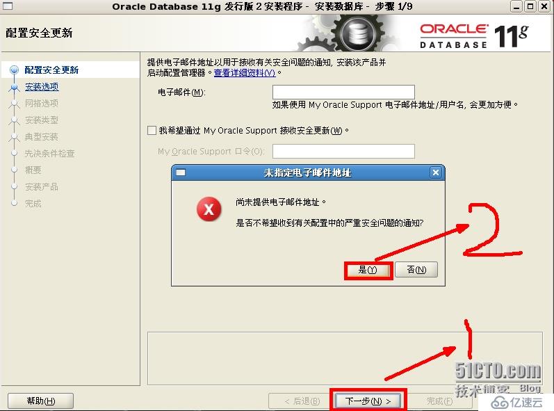 Oracle 11g on rhel5.5