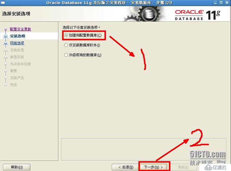 Oracle 11g on rhel5.5