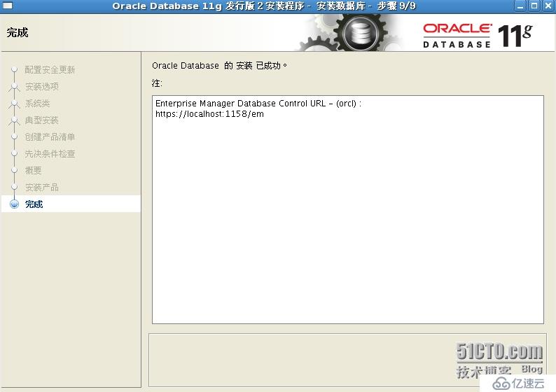 Oracle 11g on rhel5.5