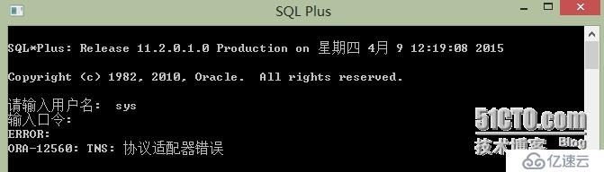 oracle11g和PL/SQL11.0登录问题