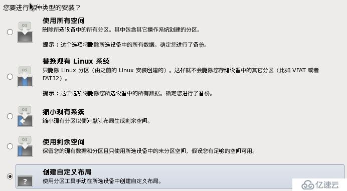 So  Easy! Oracle在Linux上的安装配置系列一 