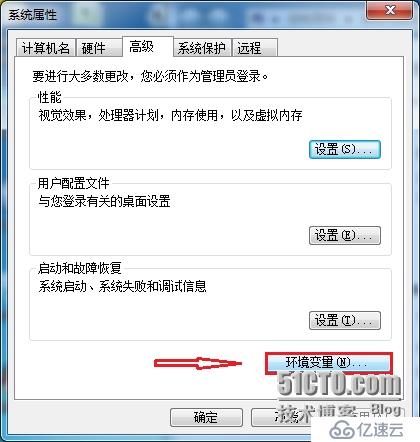 Windows下设置Oracle10g的环境变量