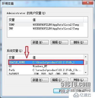 Windows下设置Oracle10g的环境变量