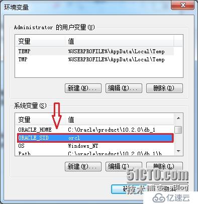 Windows下设置Oracle10g的环境变量