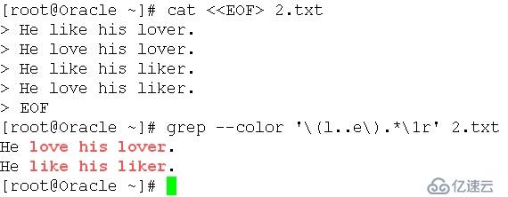 文本搜索利器：grep egrep fgrep