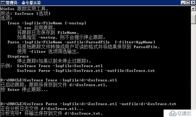 我跟oracle odbc做斗争！win2008 r2 64位安装oracle instantclient odbc方法和故障解决