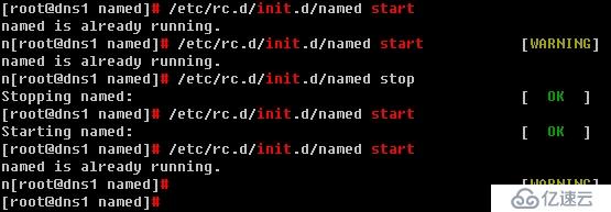 CentOS6服务管理之DNS-源码安装Bind-9.10