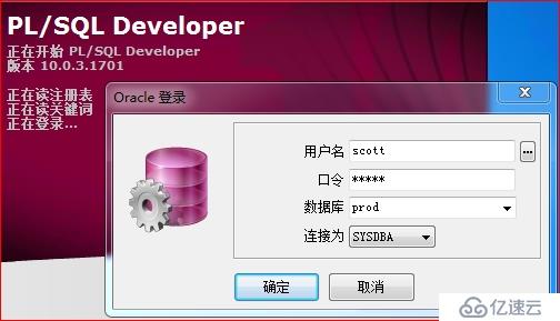 oracle 11G RAC客户端安装和PLSQL连接配置