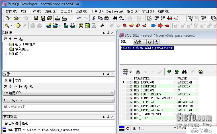 oracle 11G RAC客户端安装和PLSQL连接配置